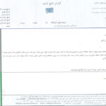 صفحه اصلی - پوشش بام تخت جمشید 1
