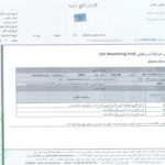 صفحه اصلی - پوشش بام تخت جمشید 3