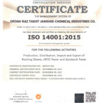 صفحه اصلی - پوشش بام تخت جمشید iso-14001-2015
