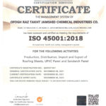 صفحه اصلی - پوشش بام تخت جمشید iso-45001-2018