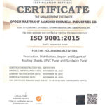 صفحه اصلی - پوشش بام تخت جمشید iso-901-2015